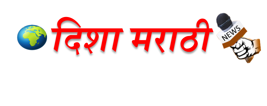 Disha Marathi News 247